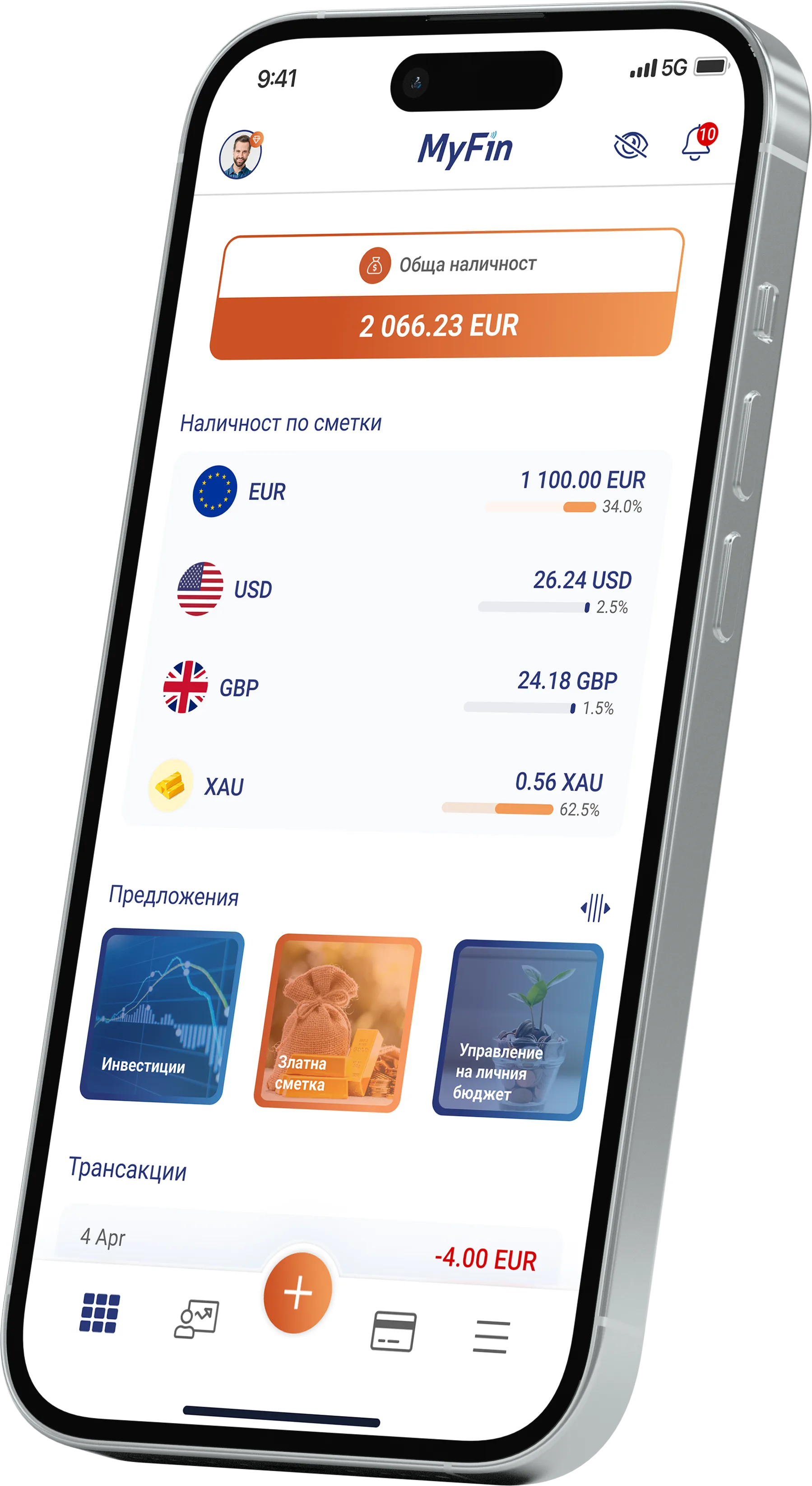 Табло на приложението MyFin с карти MyFin Visa и Mastercard