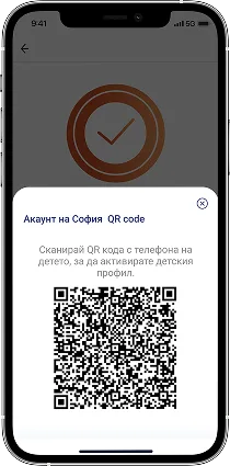 QR code activation screen