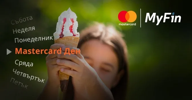 Tuesday is Mastercard Day with MyFin — 10% Cashback