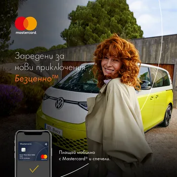Mastercard Pay&Get Campaign — Win a Volkswagen ID Buzz